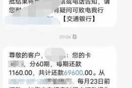 湘潭如何避免债务纠纷？专业追讨公司教您应对之策