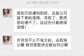 湘潭专业讨债公司，追讨消失的老赖